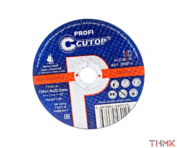 Диск отрезной 150х1,8x22,2 мм CUTOP Profi FIT